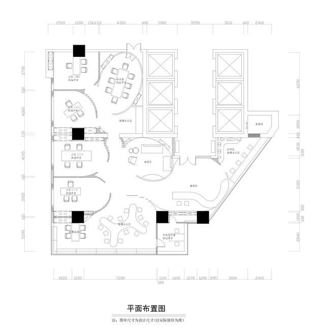 辦公室裝修誰平面圖